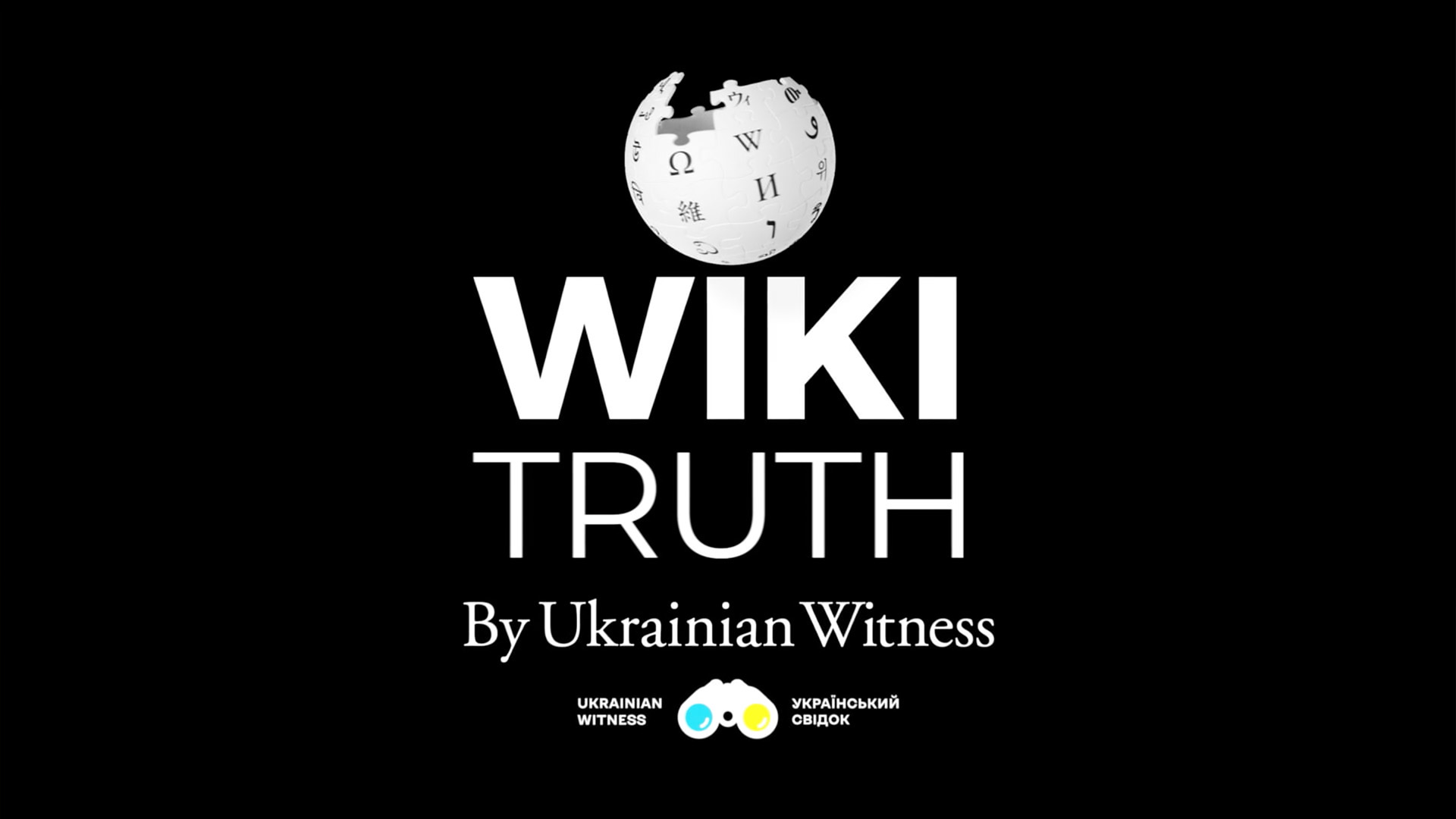 Ukrainian Witness — WikiTruth
